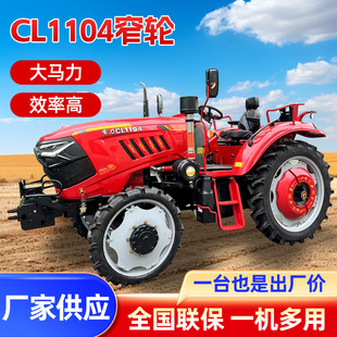 ����CL1104խ݆��ʽ�������̓�����݆�����C ˮ��������R������