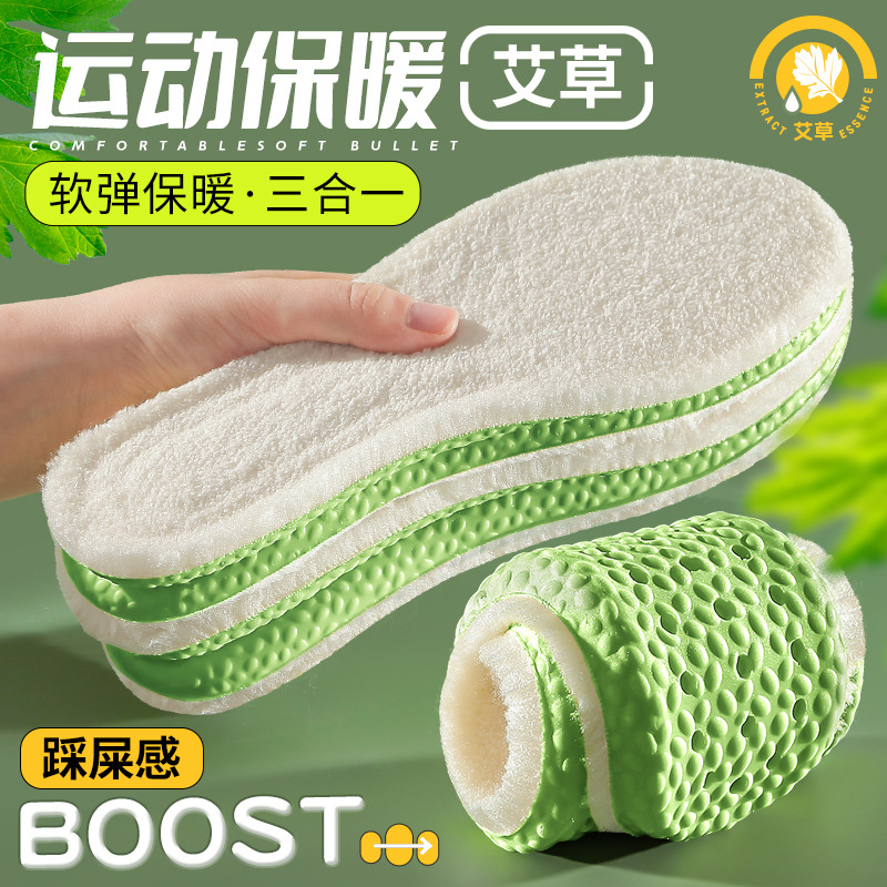 Plantillas Premium para Invierno Footprint, Forradas de Felpa y Engrosadas, Antideslizantes, Suela Suave, Cómodas y Cálidas para los Pies, Antideslizantes.