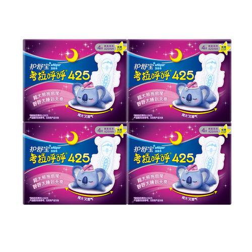 Hushubao sanitary napkin Koala Huhu Thin Cotton Soft Night Use Anti-side Leakage 425mm 3+1 Tablets Extra Pack
