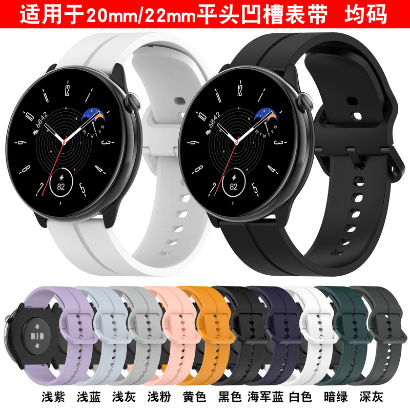 For Huami Amazfit GTR Mini Strap Hey Watch Haylou watch2 pro Strap