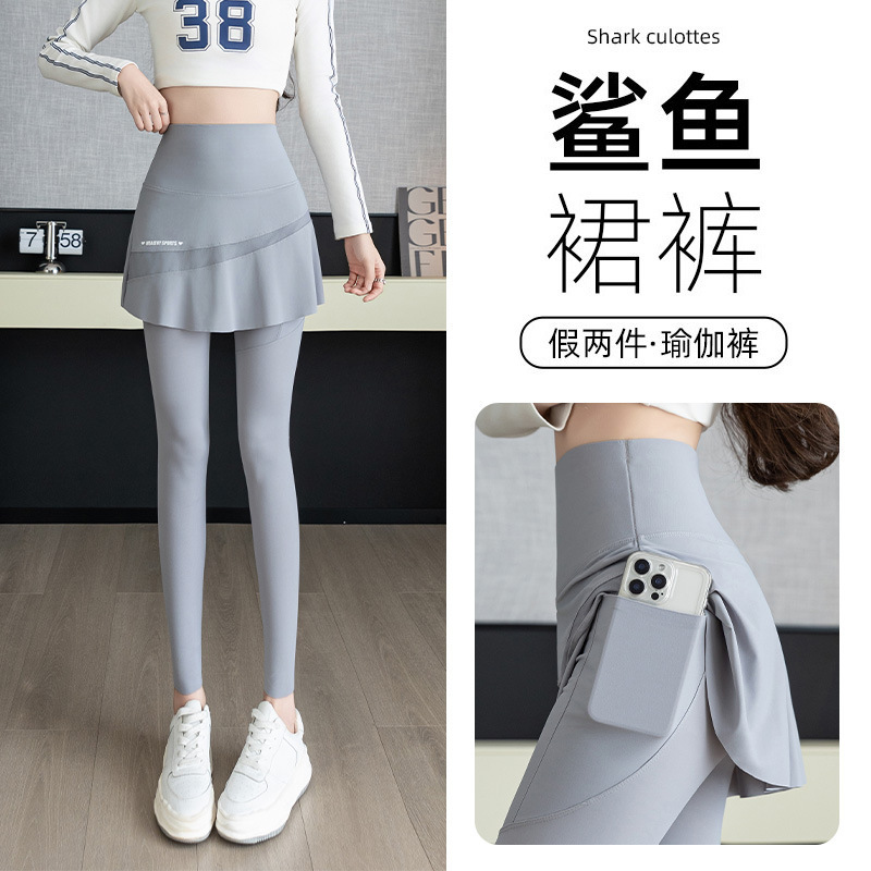 Sharkskin Pants with Faux Two-Piece Skirt Yoga Pants, 2026 Spring New Style for Women, Outdoor Sports Wear with Pockets, Anti-Exposure