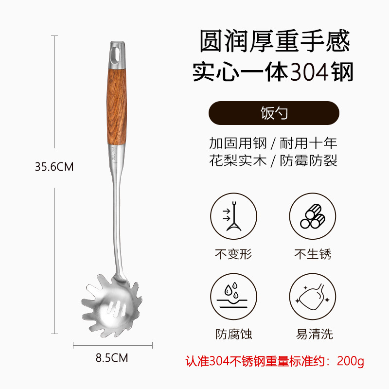 ステンレスのシャベルは花梨の木の柄を厚くします。|undefined