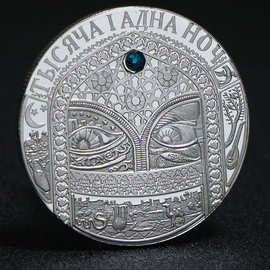 白俄罗斯硬币镶钻纪念币歪贸币镀银币 世界童话纪念币一千零一夜