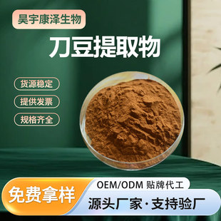 ������ȡ��10:1 ������șʳͬԴ ʳƷ��ԭ��ˮ�ܵ�����ȡ��