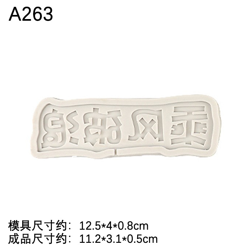 Cada examen debe pasar el título de la Lista de Oro marca inspiradora molde de silicona creativa fondant cake decoración plug-in serie de Graduación