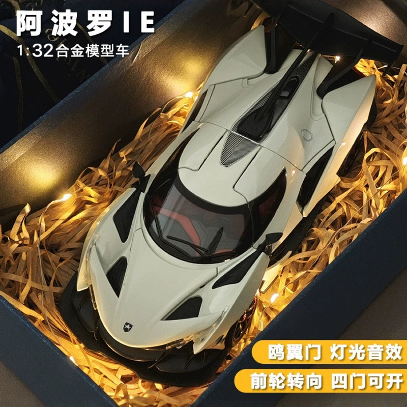 Gold car alloy car model 1.32 Apollo IE sports car light sound effect back toy car music model ornaments