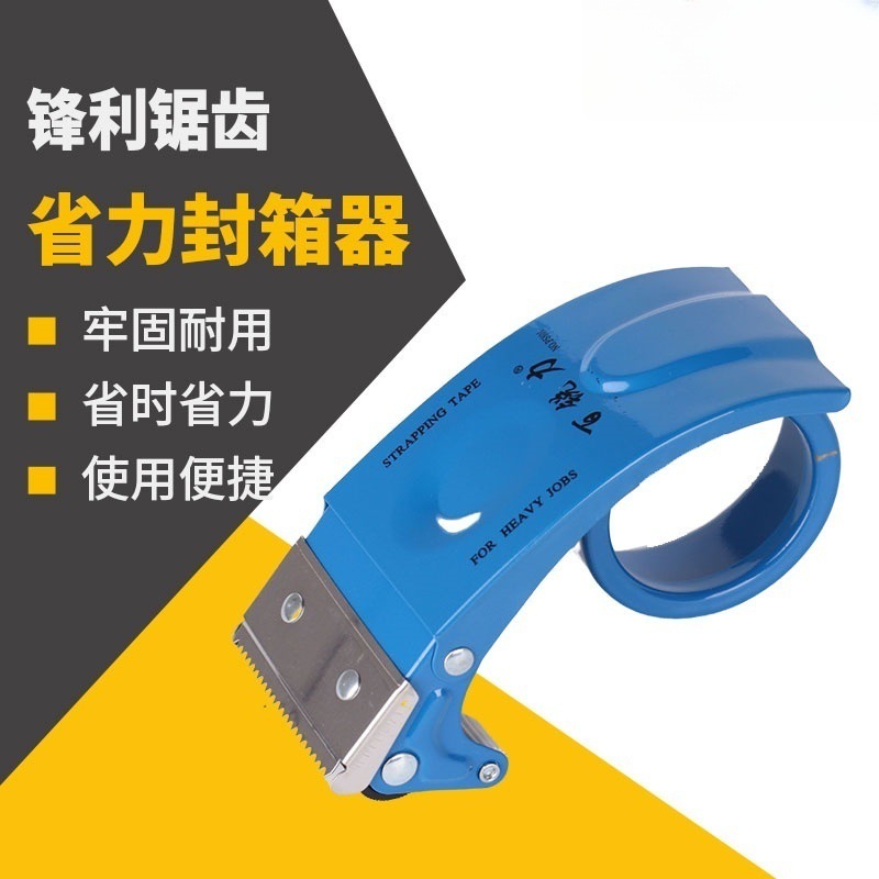 파란색으로 두꺼워진 회전 방지 모델