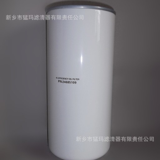螺杆空压机保养配件 机油过滤器芯 V系列24685109 油滤