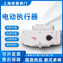 廠家直銷閥門電動裝置執行器 CTF002 水處理工程配套執行器