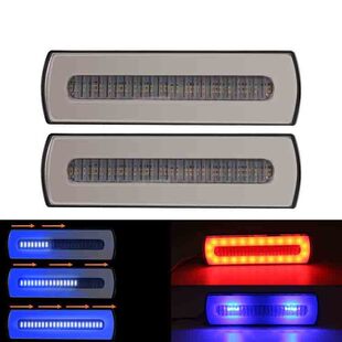 Automobile general pilot light LED motorcycle two-color brake burst flash tail light driving scan change decoration warning light