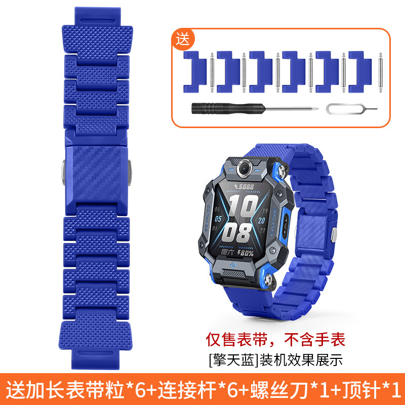 Aplicable a la pulsera de reloj infantil Z6A / Z6S / Z6Pro / Z7 / Z8 / Z9 / Z10