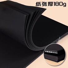 活页可拆卸相册本A4黑纸本子16K手绘黑内页DIY环扣式A5影集纪念册