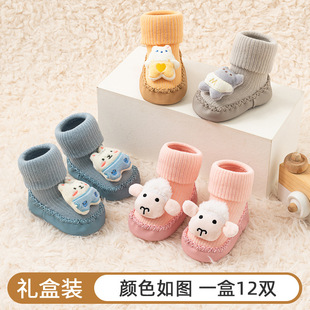 Aini Bear Baby Shoes Autumn and Winter Cotton Soft Baby Floor Socks Terry Thickened Warm Non-slip Dolly Socks Shoes