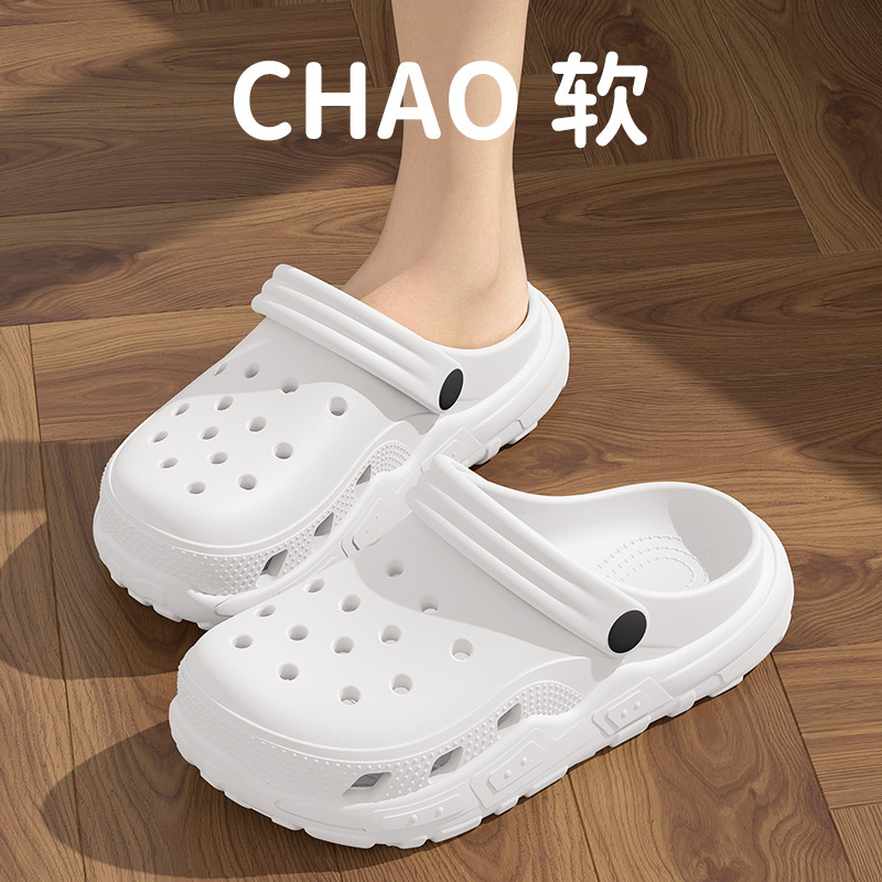 하얀색
