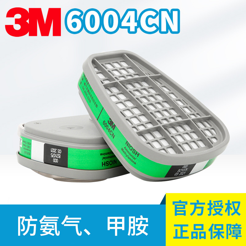 Genuino caja de filtro 3M 6001CN6002/6003/6004/6005 anti-pintura formaldehído gas 6200 accesorios