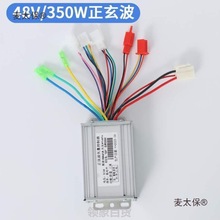 ���������܃�݆48v60v7����������܇.�oˢ늙C��݆늄��܇��̫��