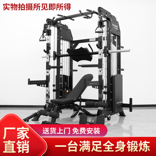 Gantry frame fitness equipment home Smith machine squat horizontal push frame multi-functional one-in-one equipment comprehensive training device