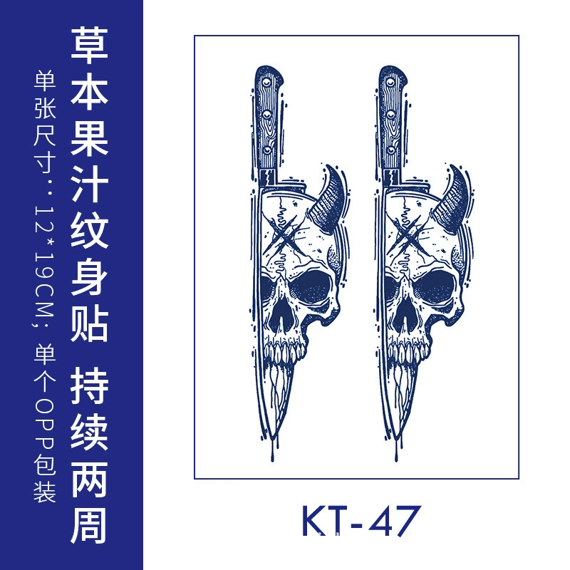 KT41-80 полупостоянная травяная фруктовая наклейка, цветок на плечевой ключице, неотражающие тату Ing стиль