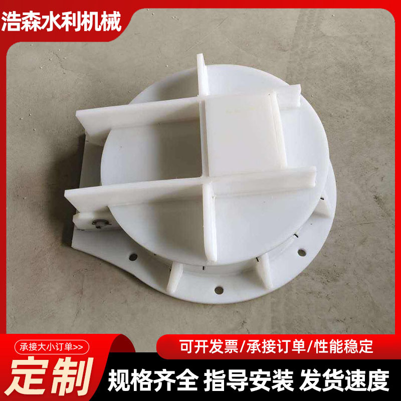 浮箱式圆拍门复合拍门PE拍门塑料拍门雨水市政污水管道拍门