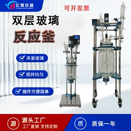 其他仪器仪表;恒温试验设备;反应釜