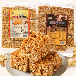 ̨���خa����ɳ����ԭζ����ζ300g��͸��c�����e��ʳƷ���yС��