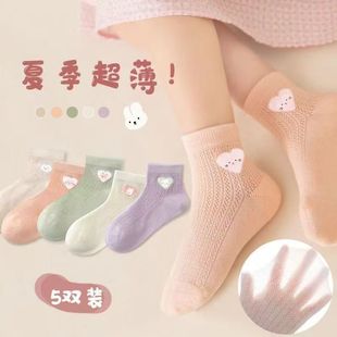 Girls' Socks Pure Cotton Summer Thin Mesh Socks Baby Breathable Kidsren's Socks Medium and Large Kidsren's Deodorant Half Tube Socks