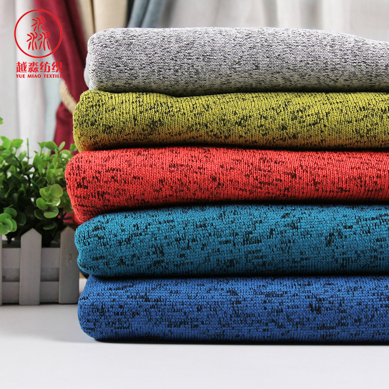 全涤粗针拉毛布 糖果色阳离子布料 秋冬运动夹克外套卫衣面料