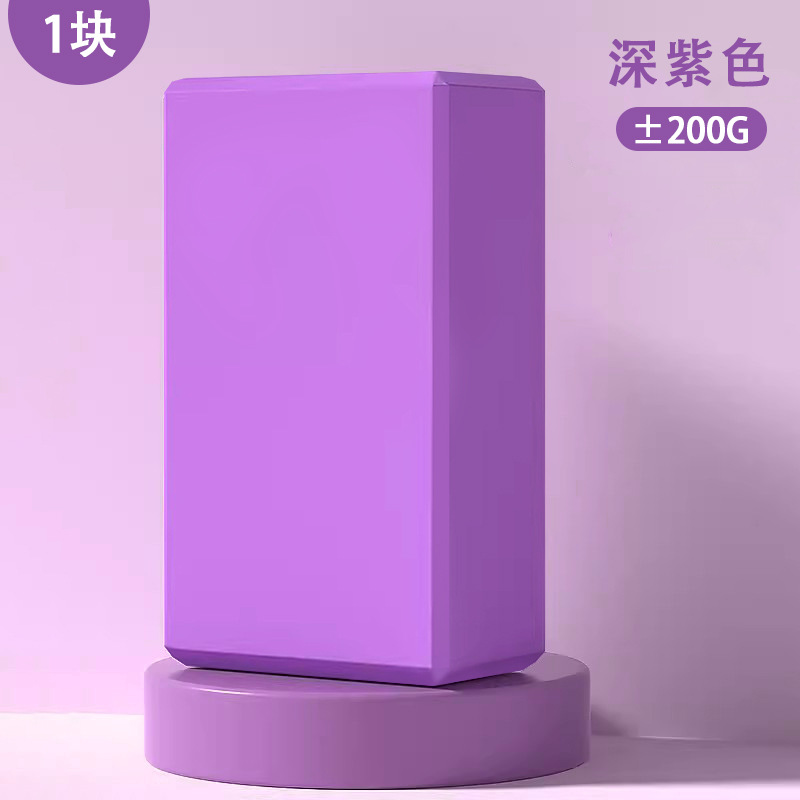 진한 보라색-200g