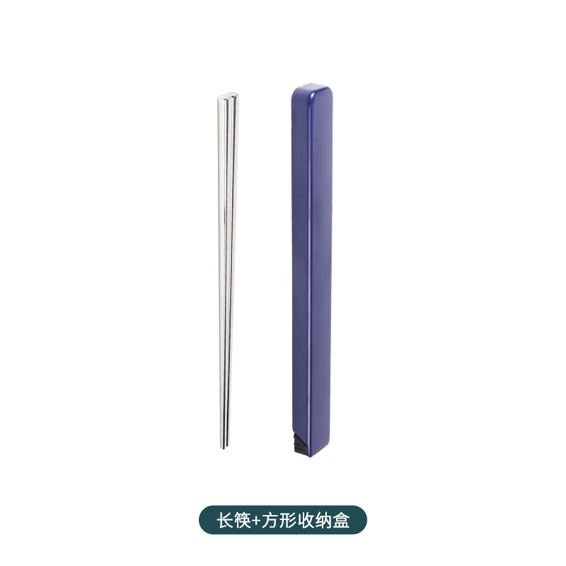 23.5cm 정사각형 젓가락 + 정사각형 보라색 보관함