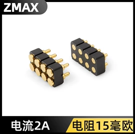 电子五金材料;通用五金配件;连接器