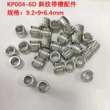 KP004б�y��� Դ�^���S���P䓴��F�� ����ɫ���K�������ֹ����