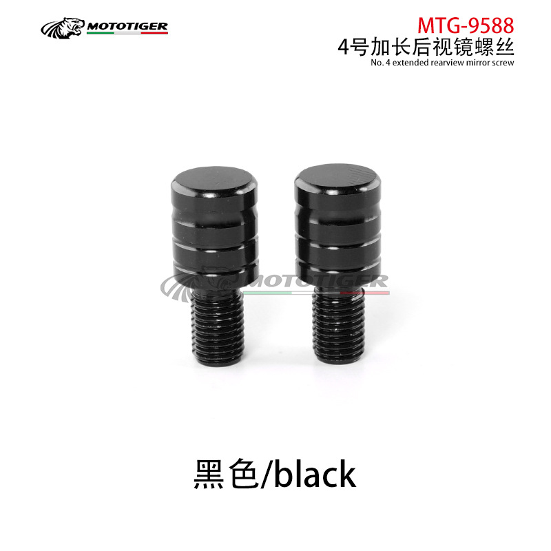 블랙
