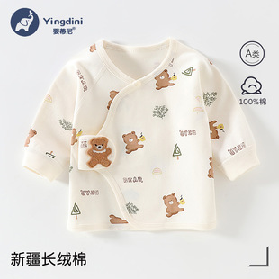 �������׃��·��ļ�����aa�����o�ǰ뱳��0-3����͸����з�