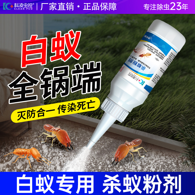 Keling Insect Control Termite Killer Insecticide Special for Termite Control and Prevention, Powder for Household Indoor Use