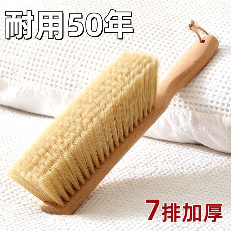工厂直销子家用扫帚软毛扫床刷床上扫床刷沙发加厚清洁床刷除尘刷|undefined