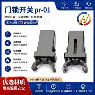 ���z�����h �����h�T�i�_�PPR-001����������Ͱ����ʽ�_�P�i��