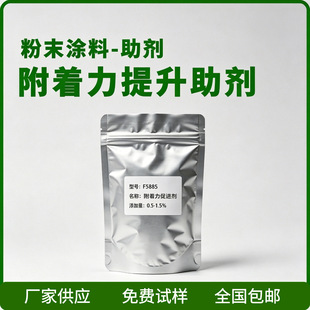 ��Q�T��Ó�� F5885���������M�� ��ĩ�T�����ӄ� ��ɫ��ĩ