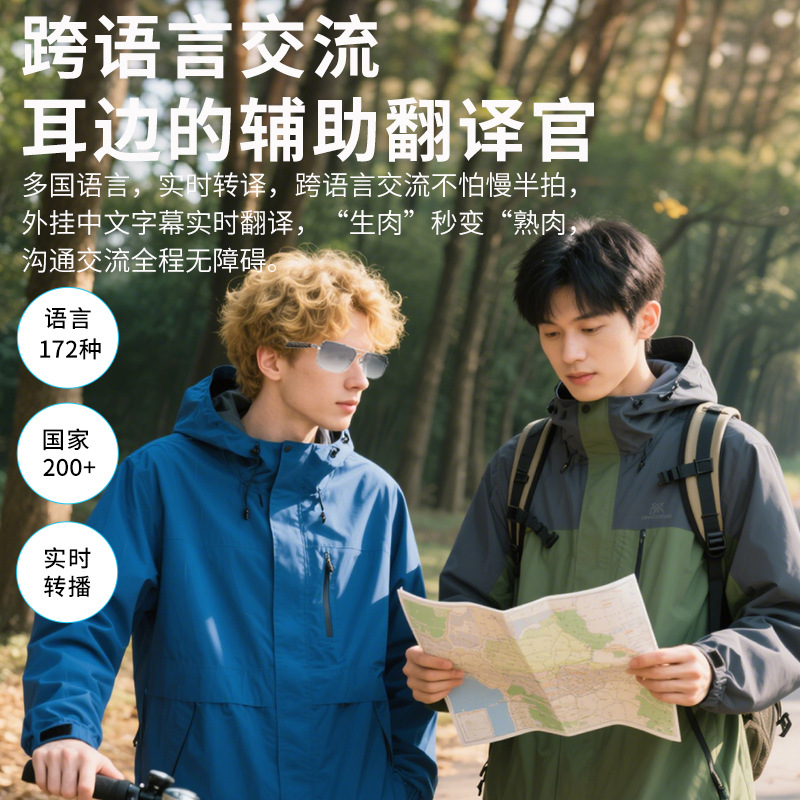 Traducción inteligente transfronteriza Gafas Bluetooth Ai modelo grande Gafas de sol deportivas Escuchar canciones Llamadas Auriculares inalámbricos Protección UV