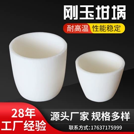 耐火材料;砖瓦及砌块;耐火防火材料