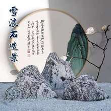 ���l̩ɽ��ɽʯ�g��ʯ�@�־��^ѩ��ʯ��ƬͥԺ��ɽˮ�쾰�b�