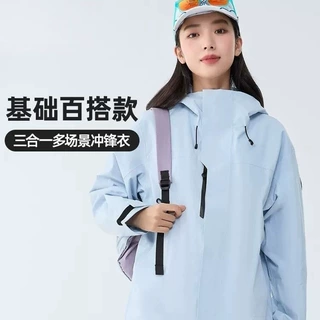 骆陀同款冲锋衣女三合一防风防水户外连帽国标印logo工作服外套男