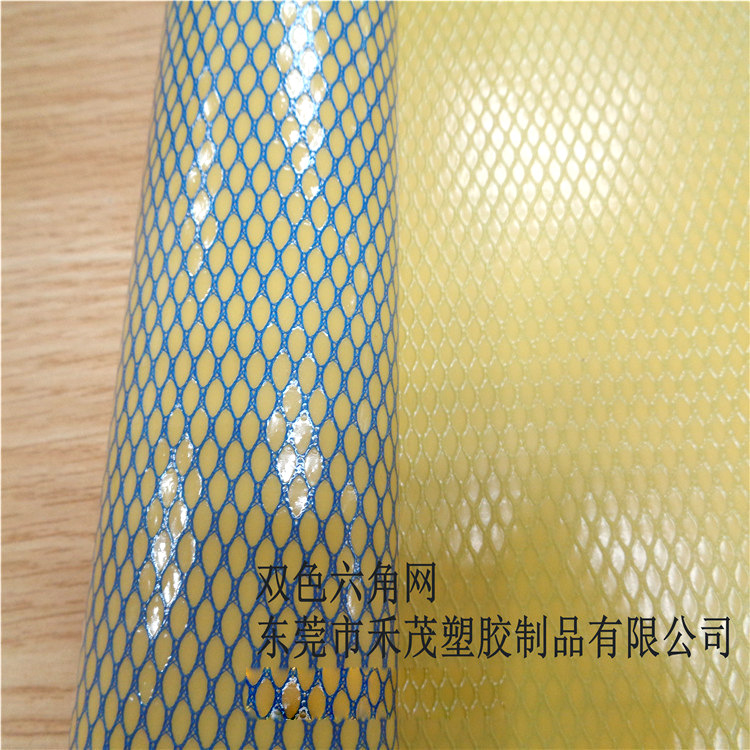 双色六角网双贴EVA  防水布 文件夹 耐磨 牢度强 抗UV