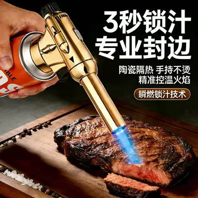Alovlandırıcı (Vozduşka/İqniter) – Spray Gun