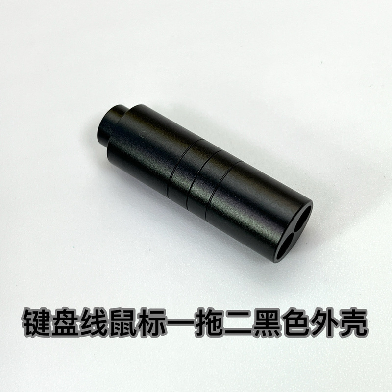 1モップ2キーボード線マウス中継板DIY金物Typecプラグ1モップ2ケース手作業部品大全|undefined