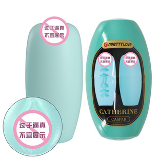 Paitilar Men's Sex Adult Products Airplane Eggs 014832-4-1 14832-4-2 14832-4-3