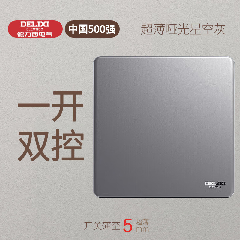 One-switch dual control