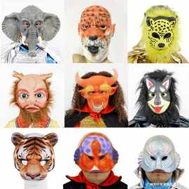 万圣节儿童动物面具成人舞会西游记老虎豹鱼狼狗大象毛绒头饰道具