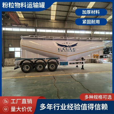 Export bulk cement tanker semi-trailer Sement daşıyan yük maşınları
