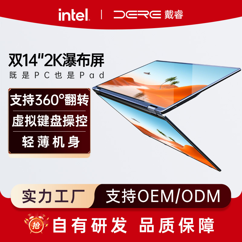 Light handheld design laptop