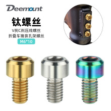 ����܇�i�ǿ׼̶ܹ��ݽzC�xV�x�A�������ݽzҎ��M6*10mmTC4⁺Ͻ�